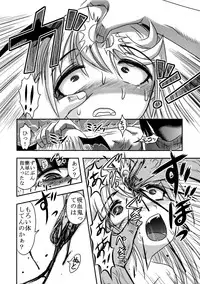 (C91) [Uzigaya (Uziga Waita)] Dokudoku Vol. 13 Gakkou Tsubaki