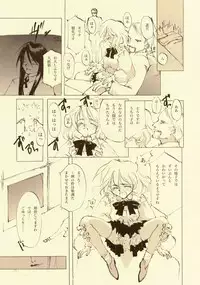 [INKPOT (Oyari Ashito)] D+COLLECTION