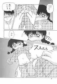 [Akira Hajime] Aoi Shojokyuu