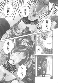 [Kouenji Marimo] Sanshimai Monogatari