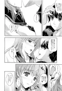 COMIC Megastore H 2010-08