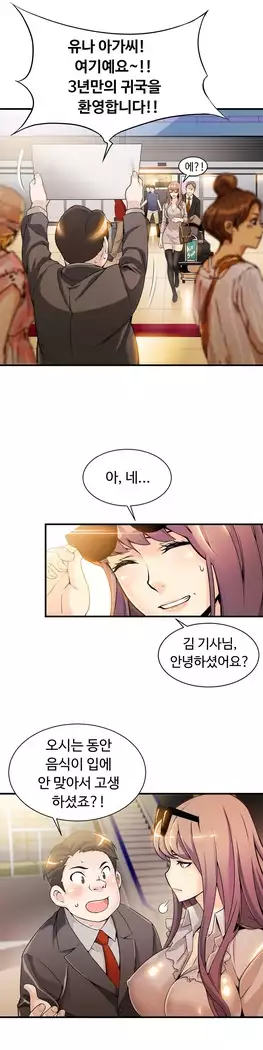 Kill the Dead Bastard Ch.0-16