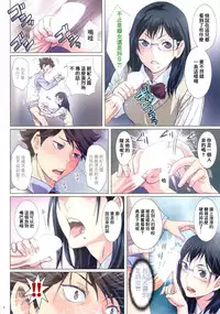 (SC2015 Autumn) [STUDIO PAL (Nanno Koto, Kenzaki Mikuri)] Shimizu Kiyoko Sadistic (Haikyuu!!) [Chinese] [紅漢化]