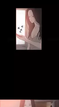 [Mr. Byeong-Su] Cohabitation Ch.1-30 (English) (Ongoing)