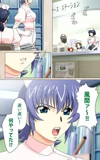 [Mink] [Full Color Seijin Han] Yakin Byoutou・Ni ope:02 Complete Ban [Digital]