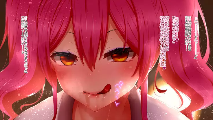 Now or Never: Getting Rid of Virginity with App of 100% Success Rate