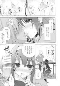 (C85) [SEM;COLON (Mitsu King)] Boku no Suki na Senpai