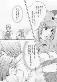 [Miyashita Kitsune] Aisuru Oniisan