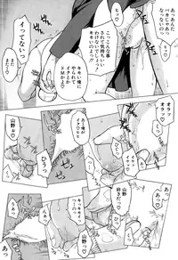 COMIC Mugen Tensei 2015-01