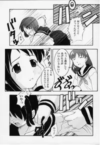 (Puniket 2) [Studio Wallaby (Takana Yu-ki)] Secret File Next Shinobu no Arbeit Nikki (Love Hina)