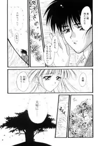 [Suzuhira Hiro] Gishiki | RITUAL