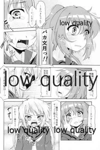 Kanmusu Daikairei Soushuuhen