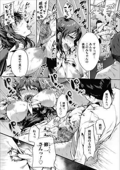 COMIC Magnum Vol.157