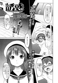 Comic LO 2008-11 Vol. 56