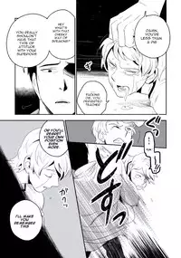 [Iimo] INNOCENT (Innocent) [English] [Kisama] [Digital]