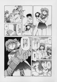 [SHIZUKA] Kinbaku Choukyou ~Aido Shigan~