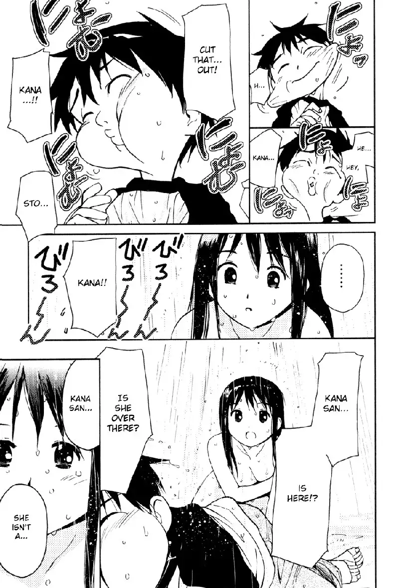 My Lovely Ghost KANA V2 - Ch15