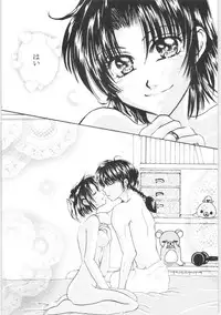 (C72) [Colorful MOTION (Sudou Karuna, Fubuki Kiri)] Chikai ~Promise RING~ (Ranma 1/2)