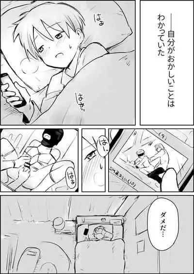 Hazimete no Kinbaku SM Tyoukyou o wara nai Zenritusen Iki Zigoku