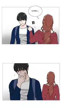 [The Jinshan] Sadistic Beauty Ch.1-22 [Chinese] [17汉化]