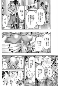 COMIC Penguin Club 2018-03 [Digital]