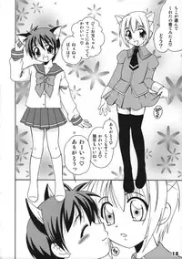 (Shota Scratch 5) [Studio Zealot (Various)] Bokutachi! Shotappuru!! (Boku no Pico)