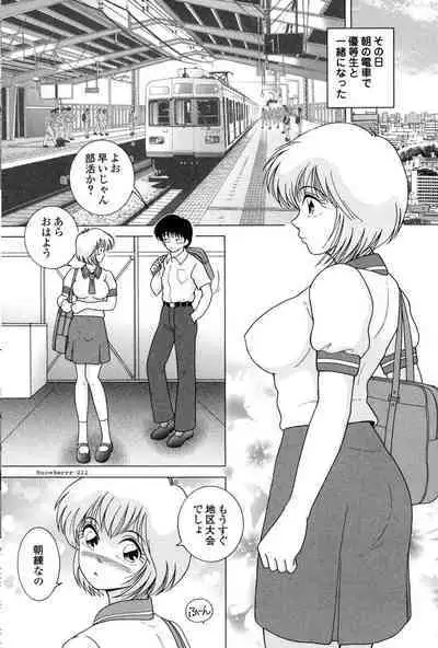 Jogakusei Maetsu no Kyoukasho - The Schoolgirl With Shameful Textbook