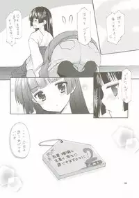 (COMIC1☆10) [Imomuya Honpo - Singleton (Azuma Yuki)] ANIME COLLECTION Imomuya Honpo - Singleton Anime Soushuuhen (Various)
