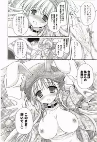 [Kanna Satsuki] Purupuru Hearts