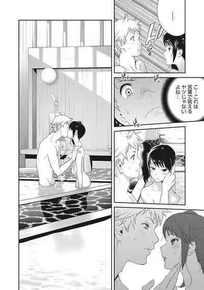 [Kotoyoshi Yumisuke] Junjou Decamelon - Pure Decamelon [Digital]