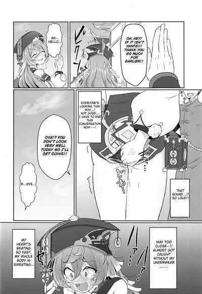 (C101) [Paraiso Saigu (Pucca)] It's Against The Law To Expose Yourself Outdoors (Genshin Impact) [English]