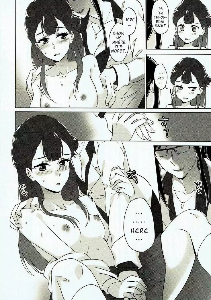 Tenshi no Otoshikata | Angel's Downfall