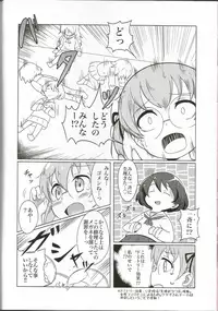 (C91) [Fuji Sengendou (Various)] Senshadou Joshi Seiri Youhin Nukiuchi Kensa Goudou Zenkoku Taikai Hen (Girls und Panzer)