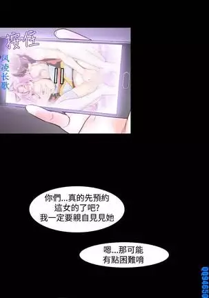 他的那裏1-36完结【中文】韩国