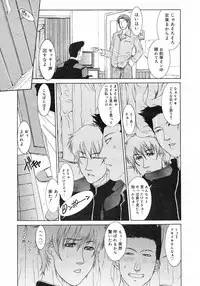 COMIC Megastore H 2003-03