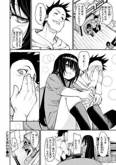 Wet Dream - Splash Girl in Your Wet Dream......