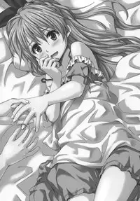 (C86) [Takumi na Muchi (Takumi na Muchi)] Marigold (Shokugeki no Soma, Nisekoi, To LOVE-Ru) [Chinese] [leoR8714個人漢化]