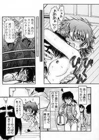 [Fujimiya Hiroshi] Sico Tama