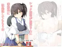 [Tabuchi-san Chi (Tabuchi)] Shota Teitoku ga Kaga-san Nijimu-teki ni sei Shori Shite Morau Hon (Kantai Collection -KanColle-) [Digital]