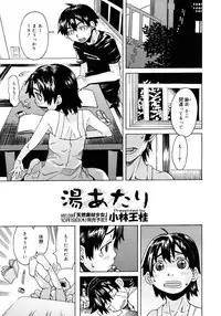 COMIC Megastore 2006-11