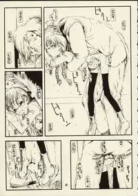 (C59) [Zettai Shoujo (RAITA)] Schuppen Harnische (Nausicaä of the Valley of the Wind)