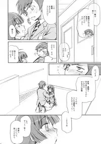 (C79) [Jyaraya (Morishima Petit)] Zoku Ore no Kuroneko ga Konna ni(Ryaku) (Ore no Imouto ga Konna ni Kawaii Wake ga nai)