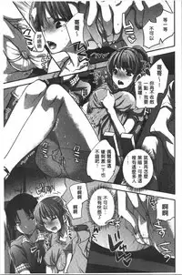 Kanojo no Ijou na Hatsujou | 彼女她異常的發情