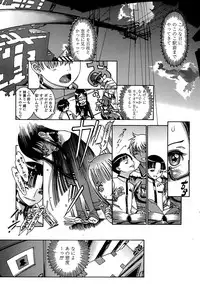 COMIC Penguin Club Sanzokuban 2008-08