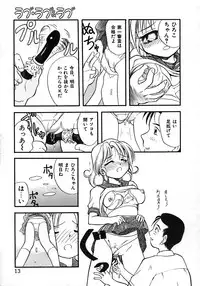 [Tama Noboru] Love Love & Love