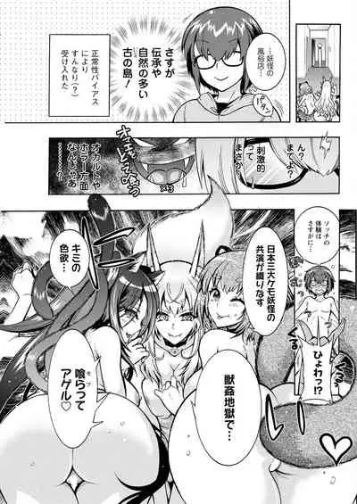 Action Pizazz 2022-06