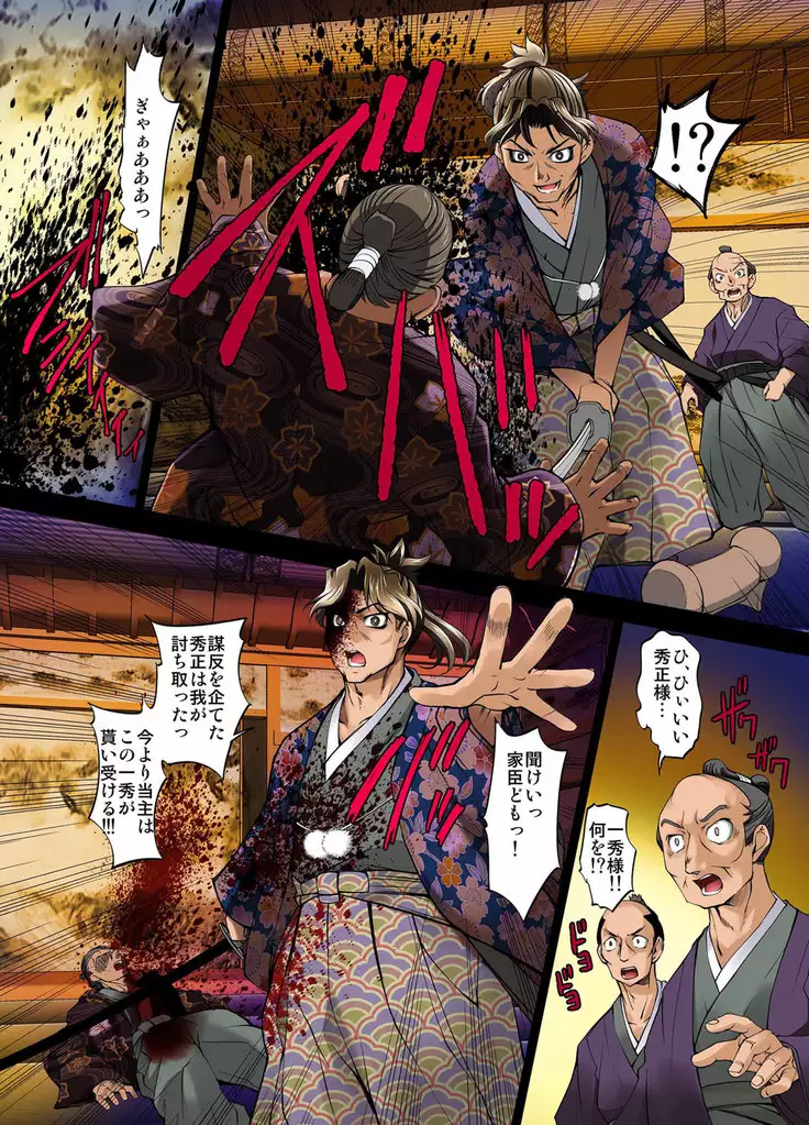 Youen Kunoichi Kinbaku Ryoujoku no Ki