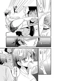 [Fujimori Yuyukan] Giseifuku Kanojo Vol. 2 [Digital]