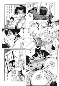 [Tsumagomi Izumo] Tanetsuke Live