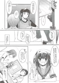 (C74) [Digital Lover (Nakajima Yuka)] DL-SOS soushuuhen (The Melancholy of Haruhi Suzumiya)